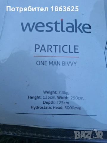 Палатка Westlake , снимка 9 - Палатки - 54399018