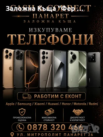 Redmi Note 15 256GB, снимка 6 - Xiaomi - 55471234