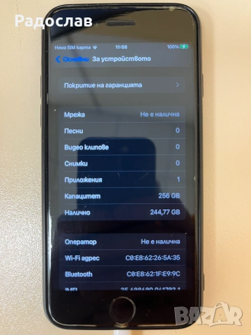 Apple Iphone 8 256 GB, снимка 3 - Apple iPhone - 54968908