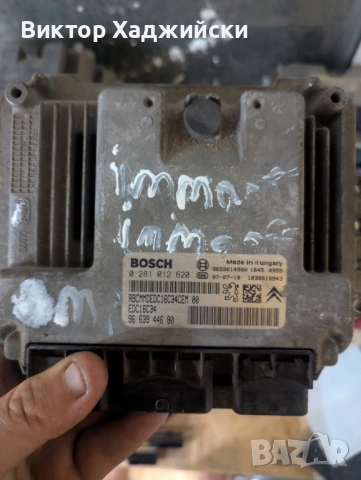 Peugeot / Citroën 1.6 HDi ECU – Bosch EDC16C34