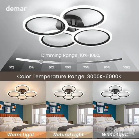 Смарт LED полилей/плафон с 4 пръстена и дистанционно за таван (димер, 3000–6000K)