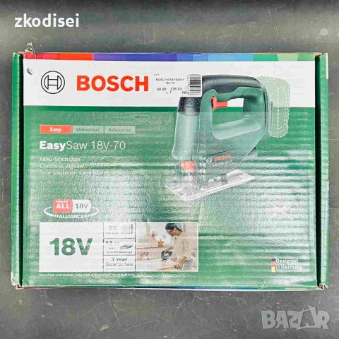 Зеге Bosch EASYSAWY 18V-70, снимка 3 - Други инструменти - 55230725