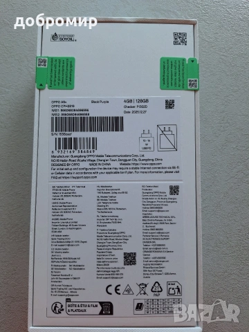 OPPO A6X +преносима батерия , снимка 2 - Други - 54674428