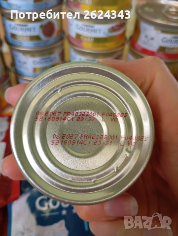 Консерви и паучове на Purina Gourmet, снимка 3 - Други - 54912192