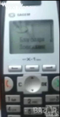 Sagem myX-1 trio 