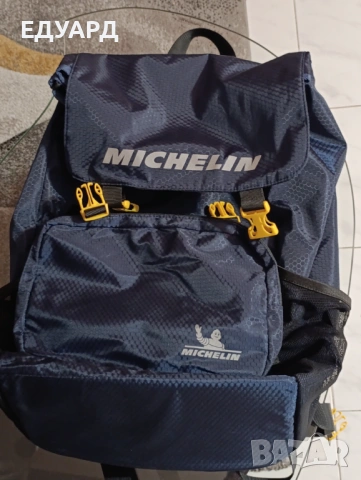 Продавам оригинална раница michnelin