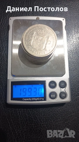 Сребърни монети 8 броя, снимка 3 - Нумизматика и бонистика - 54887588