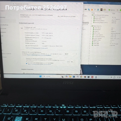 MSI Cyborg 15/144Hz/i5-13420H/RTX 4060/16GB 5200Hz/512GB NVMe, снимка 10 - Лаптопи за игри - 54166642