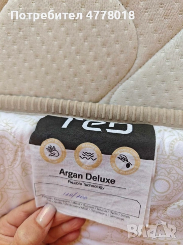 Чисто нов Топ матрак TED Argan Deluxe, снимка 3 - Матраци - 54010155
