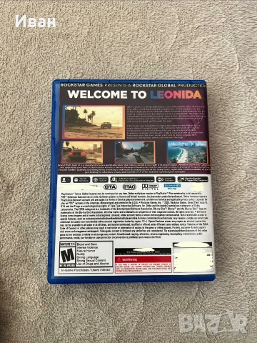 Gta 6 за PlayStation 5 само кутия , снимка 2 - Игри за PlayStation - 55056682