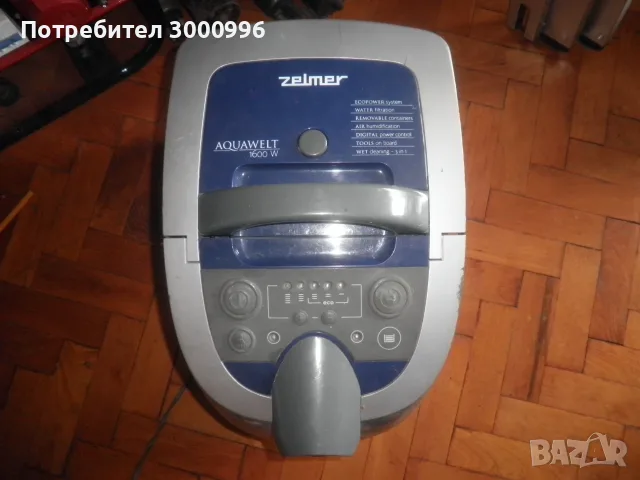Продавам  прахосмукачка  .