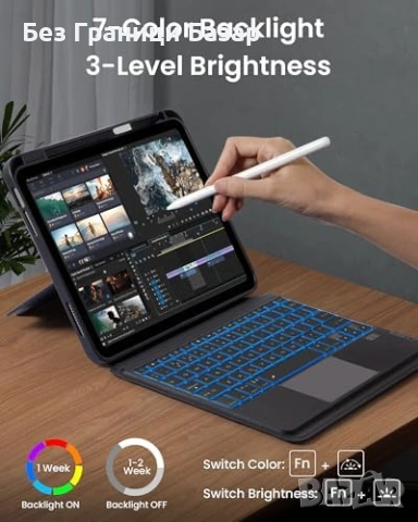 Нов Калъф с клавиатура за iPad 10th Gen A16 2025, тъчпад, RGB, UK layout Кейс таблет Айпад, снимка 6 - Друга електроника - 54724180