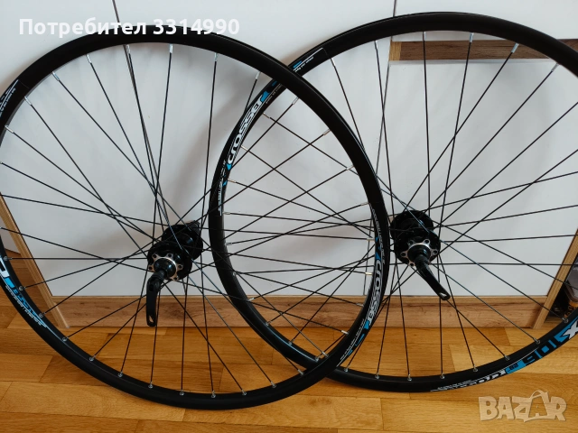 Нов Комплект капли 28"/29"
