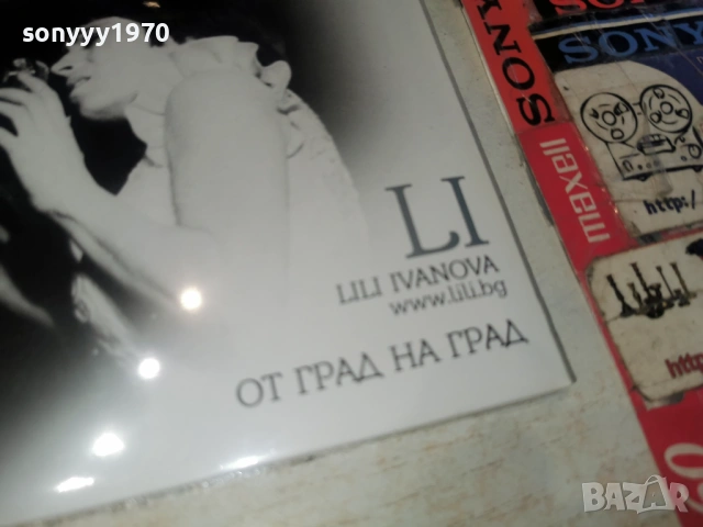 LILI IVANOVA CD 0904262018H2E6R, снимка 9 - CD дискове - 54150859
