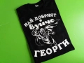 Тениска с име за рибари, снимка 16