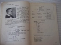 Книга "Manuel de français-2ème anèe - М.Авджиева" - 204 стр., снимка 5