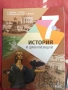 Книги художествена литература и учебници, снимка 7