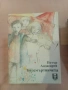книги за четене , снимка 4