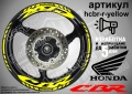 Honda CBR кантове и надписи за джанти, снимка 10