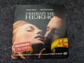 Killing Me Softly / Убивай ме нежно (2002) на DVD, снимка 1