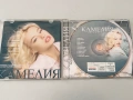 КАМЕЛИЯ - ЗЛАТНА РИБКА (1999), снимка 3