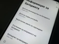 Motorola Moto G37 Power 5G 128GB 4GB RAM Dual, снимка 3
