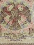 Две банкноти 250 рубли 1917г. / 3 рубли 1905г. Русия редки за КОЛЕКЦИЯ 14649, снимка 7