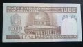 Иран. 1000 риала. 1992 година. UNC., снимка 2