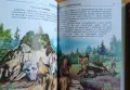 Детски енциклопедии , снимка 9