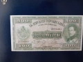 500 лева 1925 царска банкнота, снимка 1
