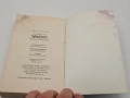 Warcraft книга кръгът на омразата book , снимка 7