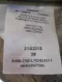 Lee нови мъжки кафяви къси панталони размер 38., снимка 6