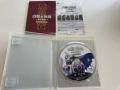 White Knight Chronicles EX Edition за Playstation 3(PS3), снимка 3