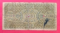 1000 лева 1923 година , Щемпелуван касов бон , снимка 3