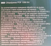 оберфреза на Парксайд 220В Чисто нова с остатъчна гаранция по ИАН , снимка 4