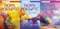 Любовни романи от поредици – 08:, снимка 9