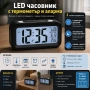 Настолен LED дигитален часовник с термометър аларма постоянно светещ в тъмното на батериии, снимка 1