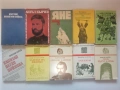 Голяма колекция книги (художествена литература, класика, детски, романи) – от 2 €, снимка 7