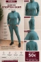 Спортни дамски екипи Trainingsportswear ✨, снимка 1