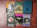 Лот от 230 книги , снимка 5