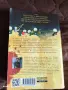 Продавам книга . Последният Сефарад., снимка 2