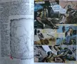Комикси "Българските войводи"+ списание "Пчелица", снимка 7