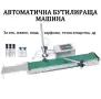 Преса - за олио и масла от маслини, слънчоглед, ядки, семена и други , снимка 6