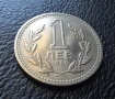 Монета 1 лев 1960 г. България - изчерпана от БНБ, снимка 2