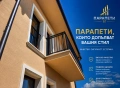 Парапети продажба и монтаж от ПарапетиБГ, снимка 1