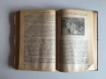 Структурна геология, обща геотектоника и геоложко картиране (1982), снимка 10