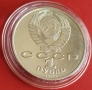 1 РУБЛА 1986 ГОДИНА - СССР, снимка 5