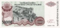 ❤️ ⭐ Сръбска Крайна 1993 500000 динара UNC нова ⭐ ❤️, снимка 2