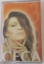 Ceca, Sneki, Semsa, Ajnur, Muharem - колекция касети , снимка 6