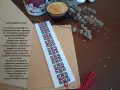 3D Принтирани Книгоразделители с Български Шевици и Символика (12 Модела), снимка 9